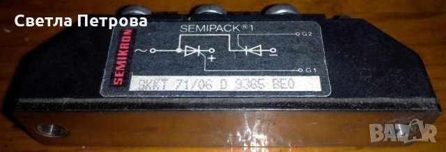 Два мощни тиристора в един корпус, производител-Семикрон, общо 4 броя., снимка 4 - Друга електроника - 30803068