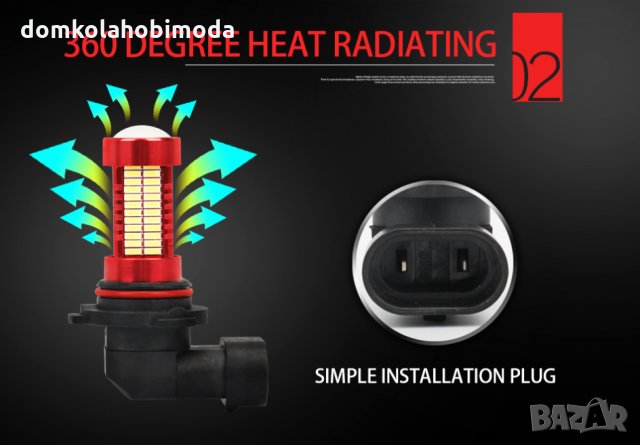 H8 H11 Лед LEd мощни DRL 106 леда, снимка 5 - Аксесоари и консумативи - 30713155