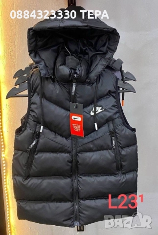 🔥ПРОМОЦИЯ🔥   Детски якета ТЕРА, снимка 10 - Детски комплекти - 52914028