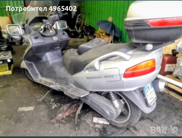 Suzuki Burgman 650 на части, снимка 3 - Мотоциклети и мототехника - 56485451