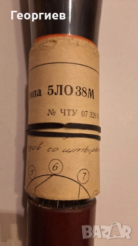 Тръба-монитор за руски осцилограф, снимка 3 - Друга електроника - 53316011