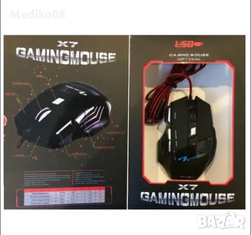 Промо! Геймърска мишка X7, USB кабел,led подсветка, снимка 3 - Клавиатури и мишки - 29154477
