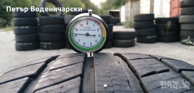 Гуми 205 45 17 Ovation
2 броя
Нов внос
Не са нови
Цената е за брой гума
Без коментар на цената, снимка 2 - Гуми и джанти - 42116477