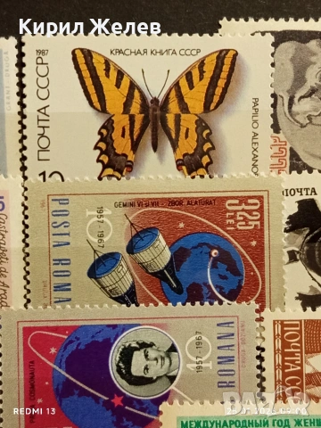 Стари пощенски марки от цял свят смесени ЖИВОТНИ, ЛИЧНОСТИ, СПОРТ за КОЛЕКЦИЯ 51983, снимка 6 - Филателия - 53217508