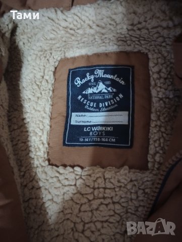 детско яке , снимка 2 - Детски якета и елеци - 44277083