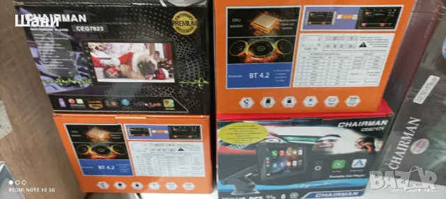 Мултимедия за Кола. Ново Промо 