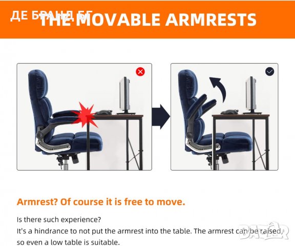 РАЗПРОДАЖБА Ергономичен офис стол с мека седалка и облегалка YMS-3288, снимка 7 - Столове - 35474689