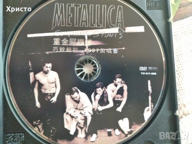 Dvd Metallica_Cunning Stunts, снимка 3 - DVD дискове - 32069464