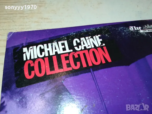 HALF MOON STREET DVD 1004252302, снимка 10 - DVD филми - 49852178