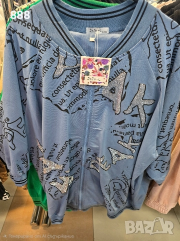 дамски спортни екипи , снимка 8 - Комплекти - 52617334