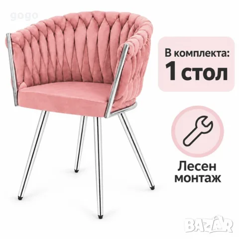 стол със плетена облегалка , снимка 3 - Столове - 56552042