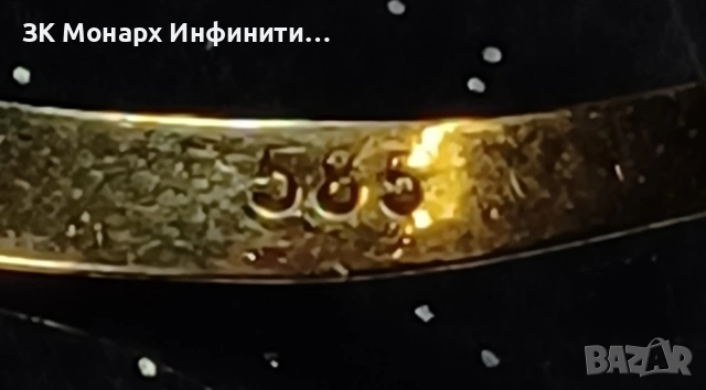 Златен пръстен/585/, снимка 5 - Пръстени - 53278160