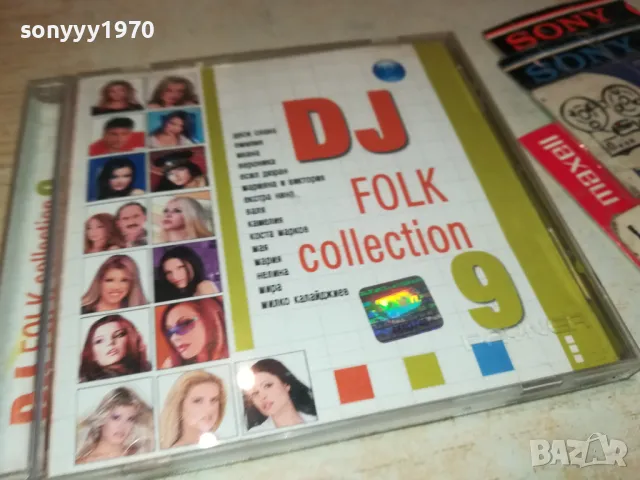 DJ FOLK COLLECTION 9 CD 2403251703