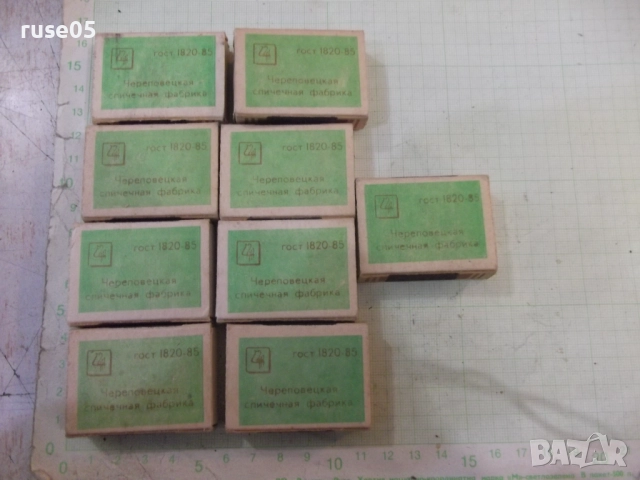 Лот от 9 бр. кибрита съветски, снимка 2 - Колекции - 52184313