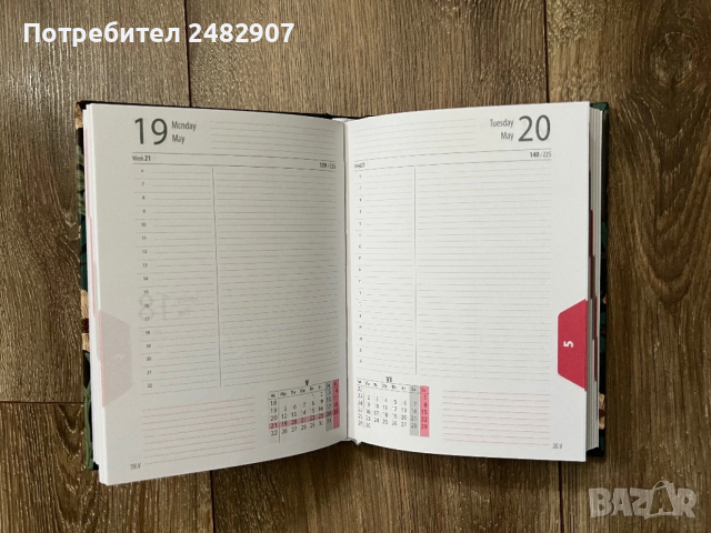 Тефтер 2025, снимка 9 - Други - 53338087