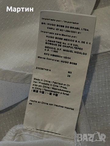 Дамска риза Boss Orange , снимка 8 - Ризи - 54259373