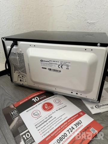 Микровълнова Печка/Фурна с Грил Bauknecht Cook 20 700W 20L Дигитална Черна!, снимка 6 - Микровълнови - 55741687
