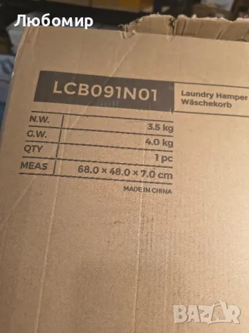 Кош за пране SONGMICS 150 литра, 3 отделения за сортиране, бамбуков капак, дръжки, сгъваем , снимка 9 - Други - 50418773