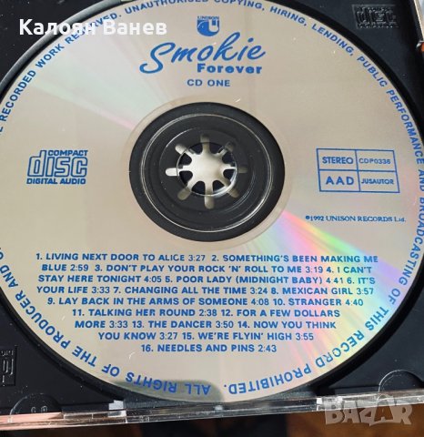 Bon Jovi,Smokie, снимка 10 - CD дискове - 38920506