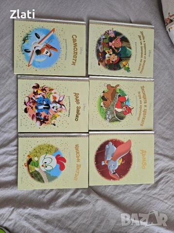 платинена колекция Дисни, снимка 2 - Детски книжки - 53377029