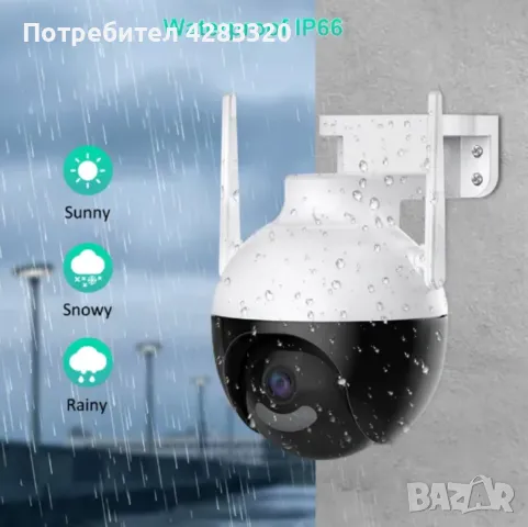 WiFi Smart камера 1080P – Висококачествено видеонаблюдение за дома и офиса, снимка 6 - IP камери - 48923700