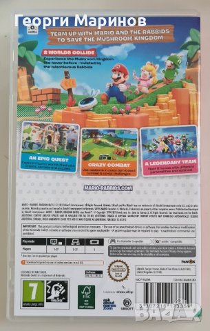 Празни кутии за игри за Nintendo Switch , снимка 3 - Игри за Nintendo - 42591377