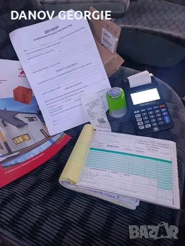 Бърз онлайн заем