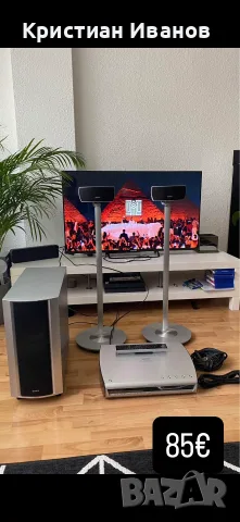 Аудио-Видео системи Jamo Harman Kardon Samsung Sony JBL Pioneer Philips Onkyo LG Blu Ray , снимка 12 - Аудиосистеми - 56167310