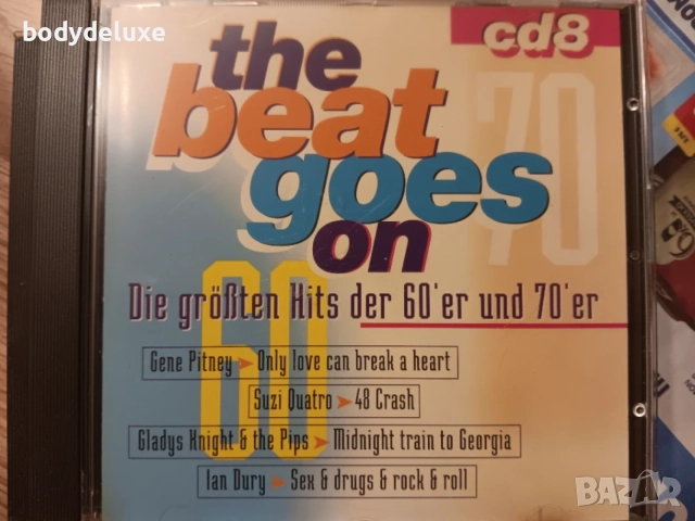 аудио дискове с компилации, снимка 8 - CD дискове - 33077557