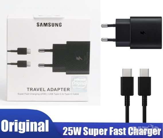 НОВО 25W оригинално зарядно Samsung