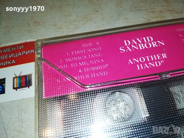 🔥david sanborn касета 2909221114, снимка 12 - Аудио касети - 38155854