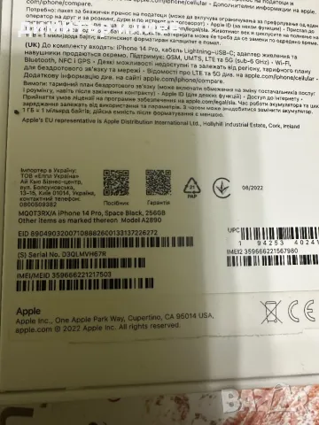 Кутия за iPhone 14 Pro и 14 pro max, снимка 8 - Apple iPhone - 47640426