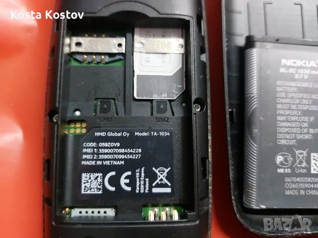 NOKIA 105, снимка 4 - Nokia - 48375879