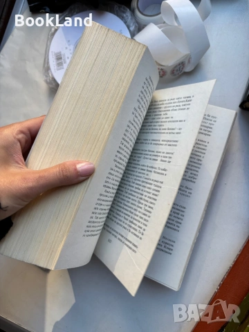 Синовете на Великата мечка, снимка 15 - Други - 54314200