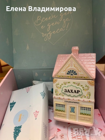 Charly Wilde кутия