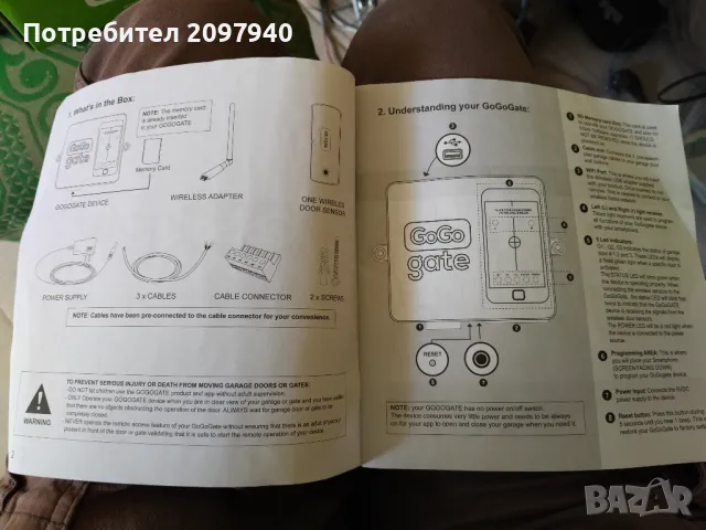Управление за гаражни врати , снимка 2 - Друга електроника - 50339135
