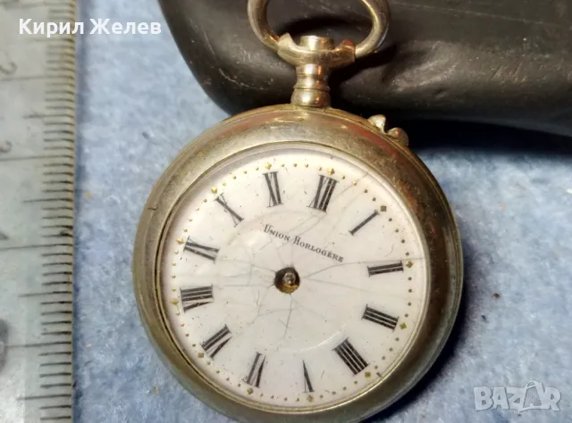 UNION HORLOGERE Стар РЯДЪК КОЛЕКЦИОНЕРСКИ ДЖОБЕН ЧАСОВНИК 48859, снимка 10 - Антикварни и старинни предмети - 48006319