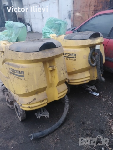 Подопочистващи машини Керйер