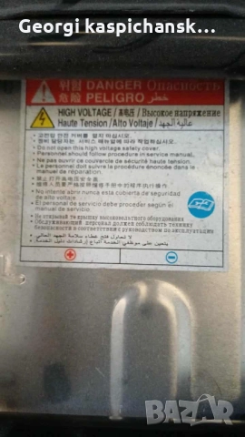 Батерия Hyundai Tucson 1.6 2021