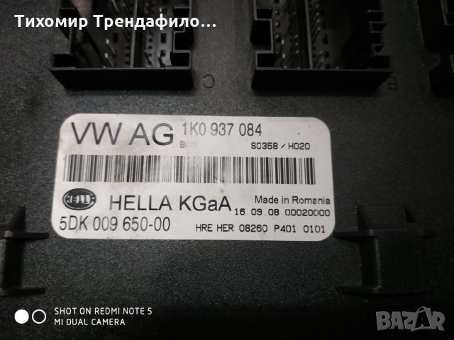 Vw Golf Mk6 2008 BCM Body Control Module 1K0937084, 1K0 937 084, 5DK 009 650-00, HELLA KGaA бодиконт