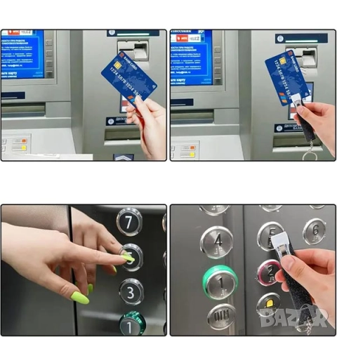 РАЗПРОДАЖБА! - Щипка за банкови карти, снимка 4 - Продукти за маникюр - 51588595