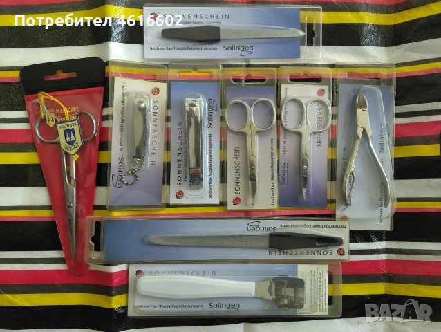 Козметични инструменти SOLINGEN, AVON, ORIFLAME и други