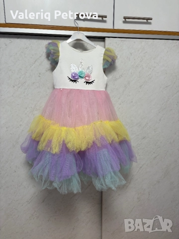 Рокля еднорог