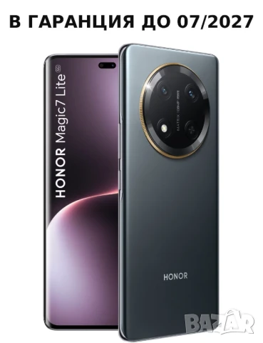 НОВ ТЕЛЕФОН HONOR MAGIC 7 LITE 8GB/256GB гаранция до 2027