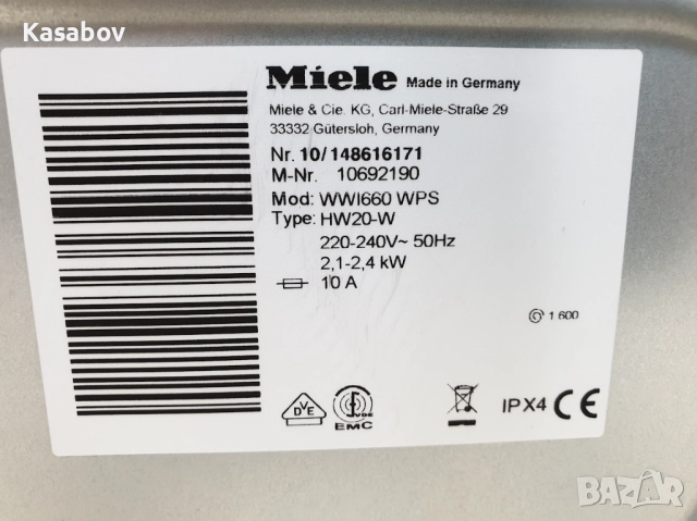 Miele 9кг 1600rpm Wi-Fi TwinDos Пералня Миеле 12м Гаранция, снимка 12 - Перални - 52895342