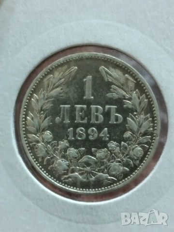 1 лев 1894 гланц , снимка 7 - Нумизматика и бонистика - 54100729