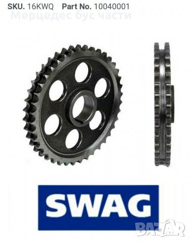 Мерцедес Т1, Т2, МВ100,  зъбно колело разпределителен вал