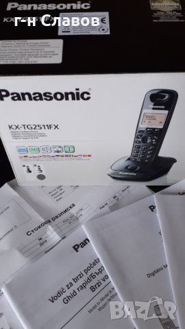 KX-TG2511FX  PANASONIC Безжичен телефон DECT, снимка 3 - Стационарни телефони и факсове - 38093294