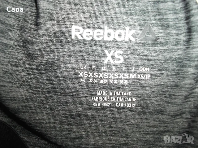 Клинове NIKE,ADIDAS, REEBOK  дамски,ХС-С-М-Л, снимка 6 - Клинове - 55780436