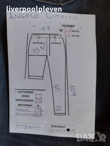 👉Angelo Litrico Original W-36/L-31, снимка 7 - Дънки - 32072932